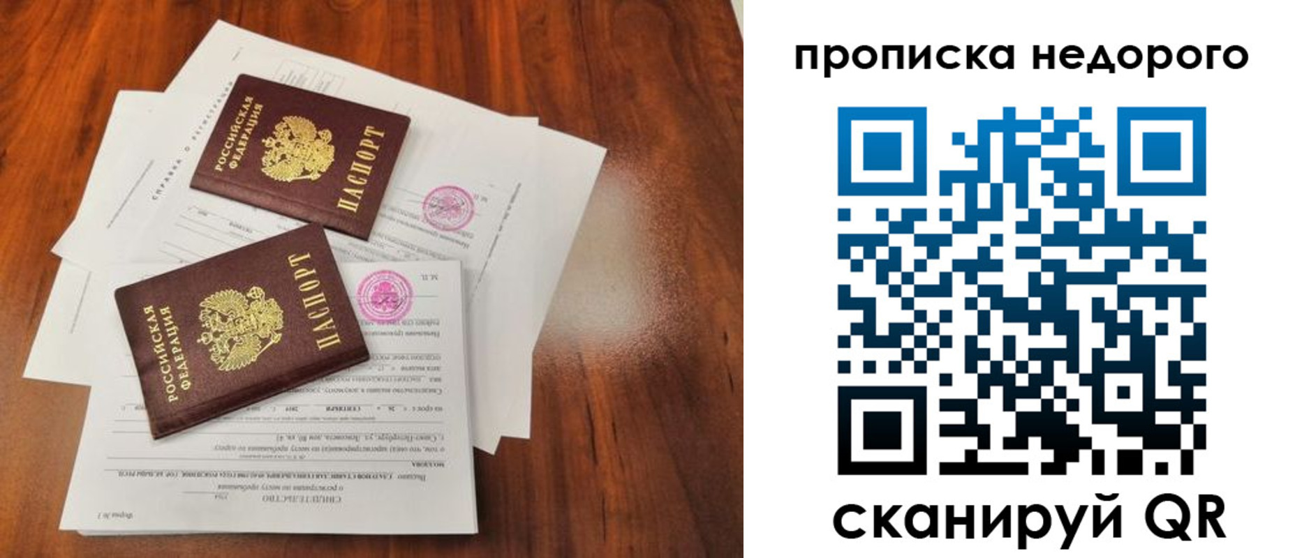 регистрация для дет. сада в Сасово