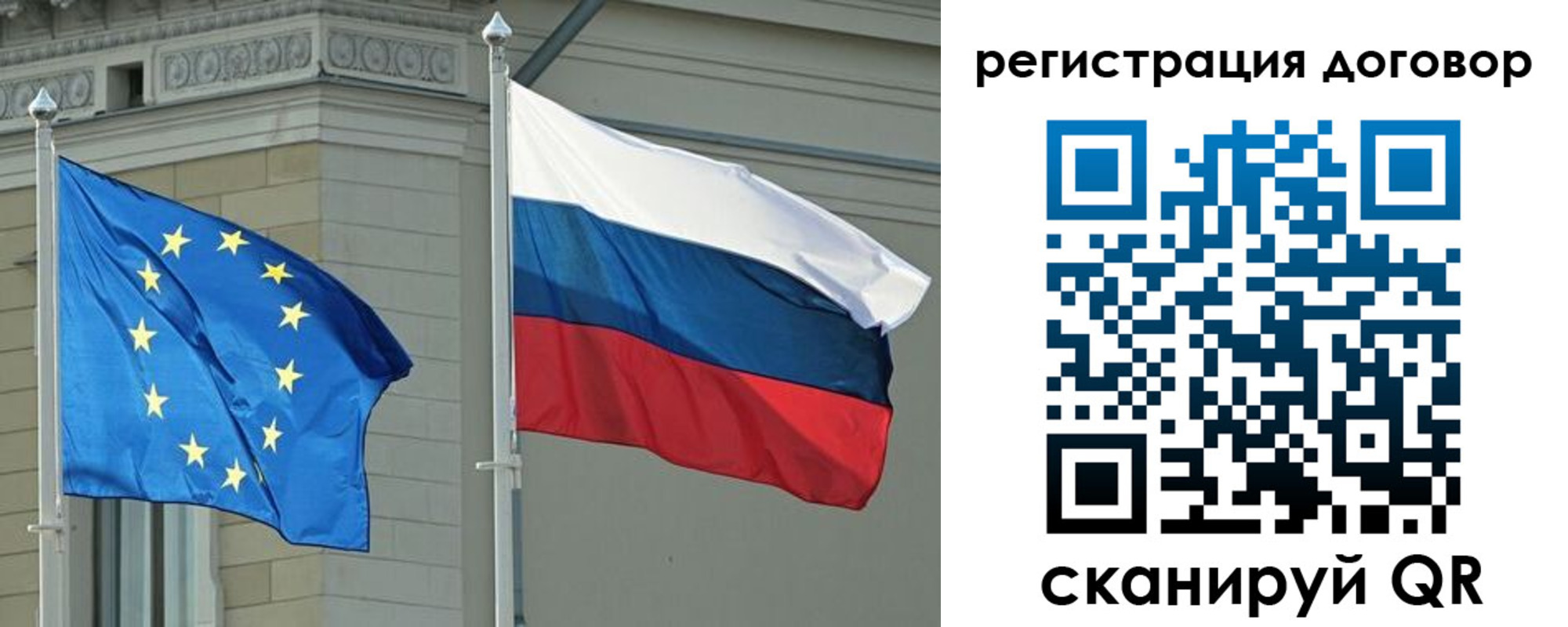 прописка гарантия в Сасово