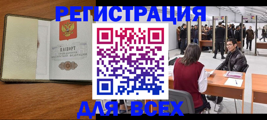 регистрация для школы в Сасово