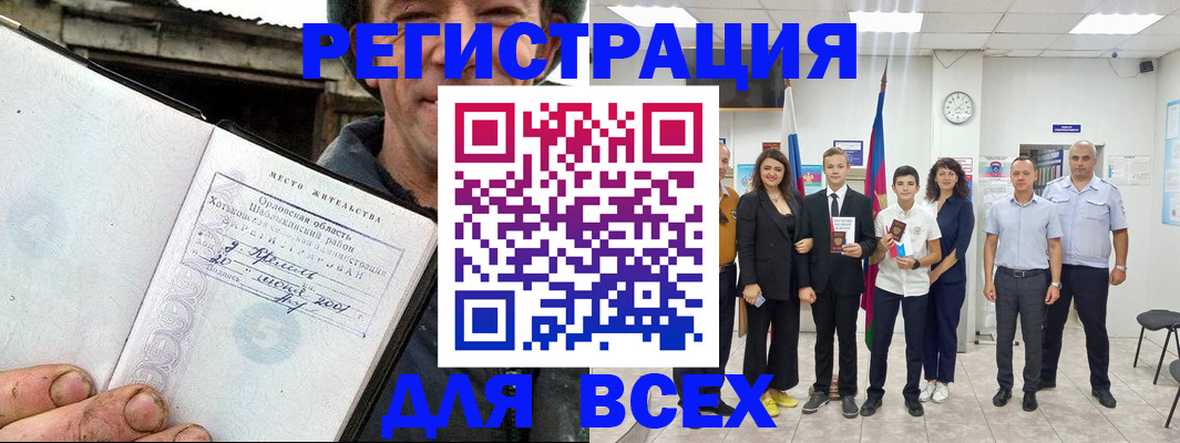 прописка поиск в Сасово